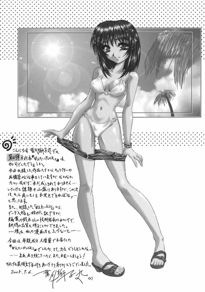 Chuyện Tình Mẫu Tử 0 Sau Cùng Thì Tôi Chỉ Là Một Đứa Con Gái Nghiện Làm Tình (END) trang 17