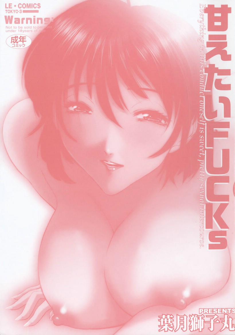 Chuyện Tình Mẫu Tử 0 Sau Cùng Thì Tôi Chỉ Là Một Đứa Con Gái Nghiện Làm Tình (END) trang 19