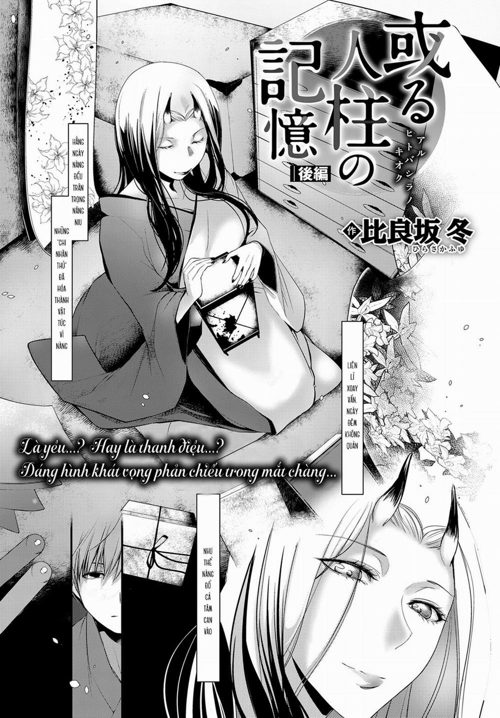 Chuyện tình nữ sơn thần 2 trang 1