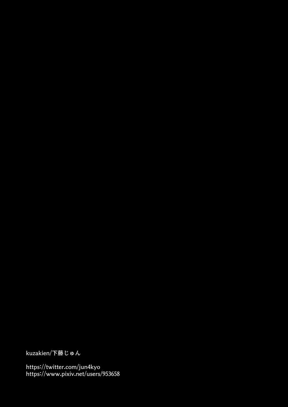 Chuyện Tôi Được Chị Gái Của Mình Cầu Hôn Oneshot trang 31