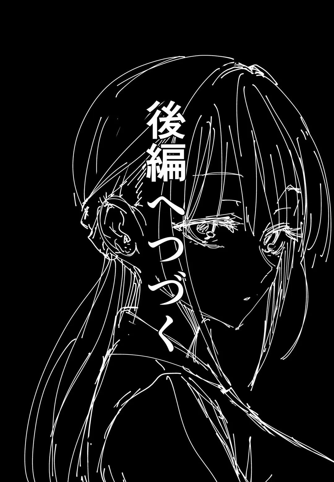 Chuyện tôi hẹn hò với cô bạn ngực khủng 1 trang 60