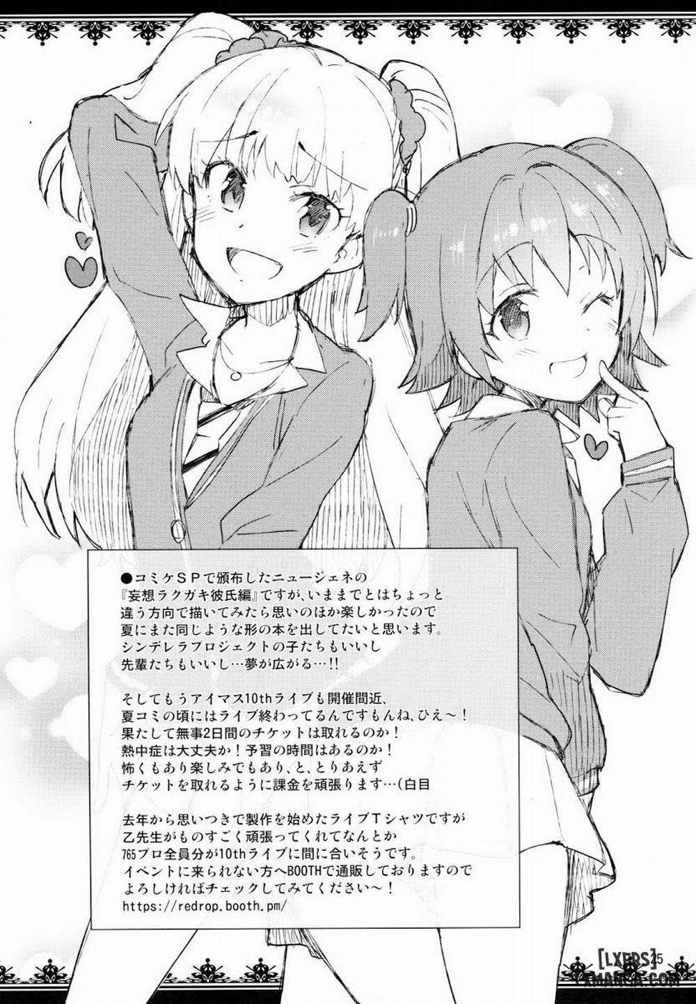 Cinderella, Boku to IchaLove Shibuya Rin Oneshot trang 23