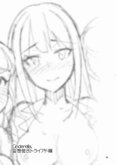 Cinderella, Mousou Kareshi Anego Hen 2 trang 17