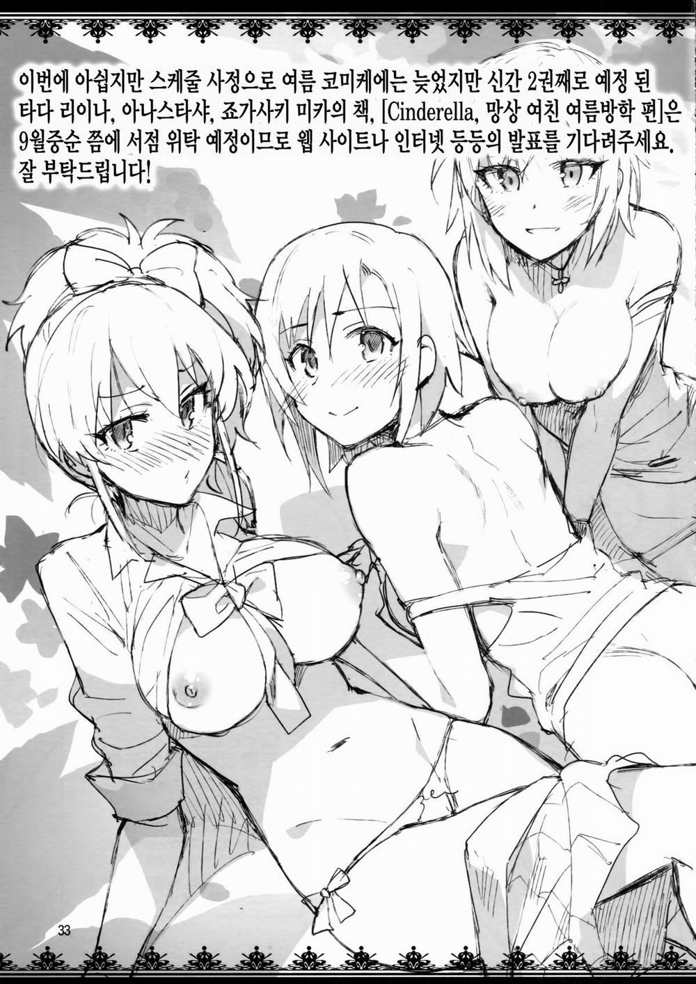 Cinderella, Mousou Kareshi Triad-Hen (The Idolm@ster) Oneshot trang 32