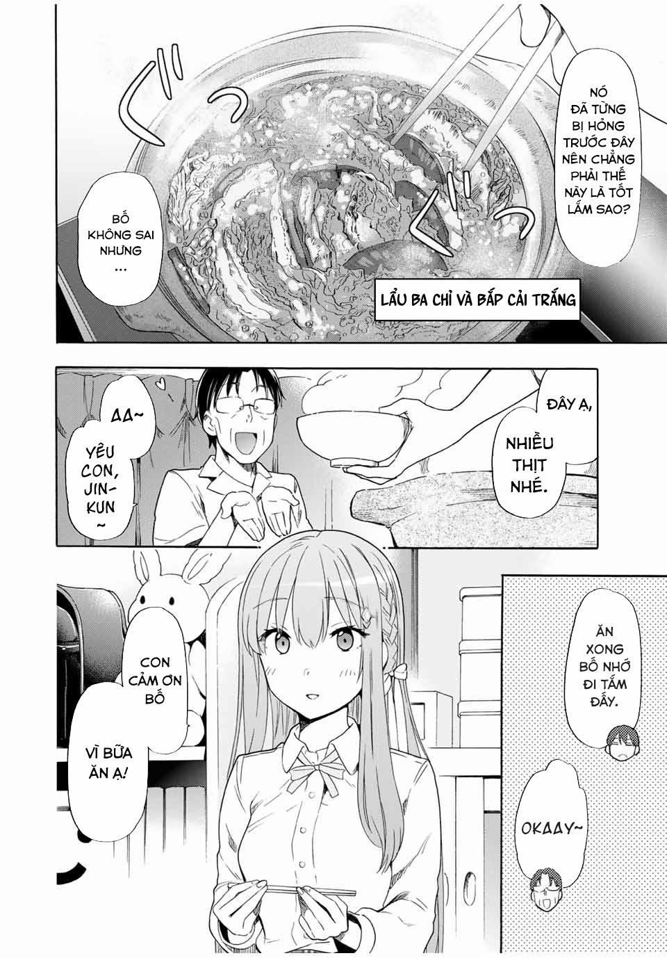 Cinderella Wa Sagasanai. 23 trang 2