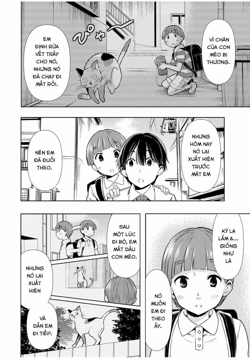 Cinderella Wa Sagasanai. 26 trang 12