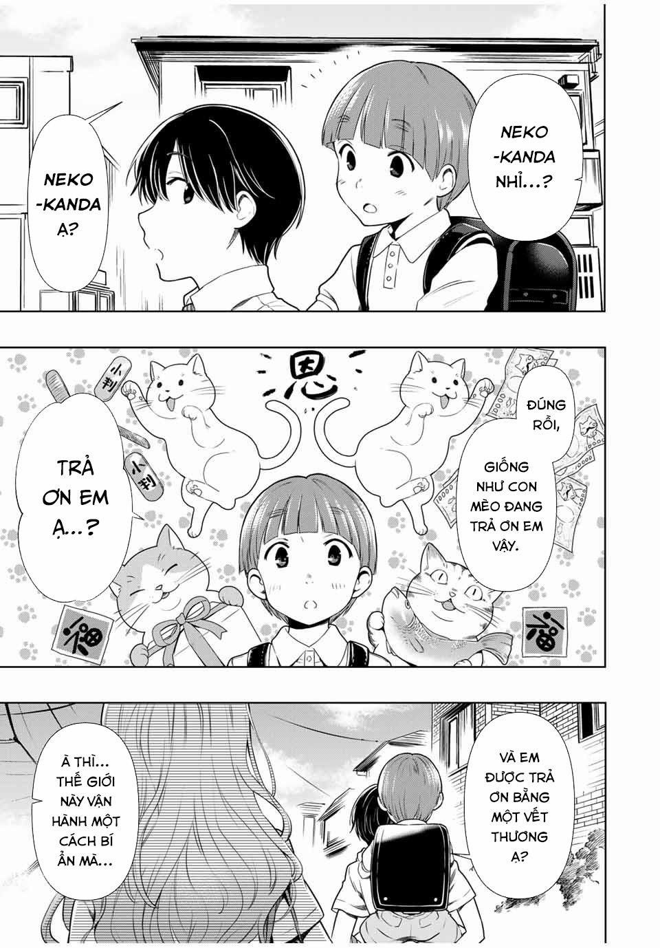 Cinderella Wa Sagasanai. 26 trang 13