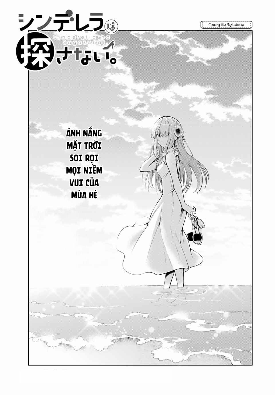 Cinderella Wa Sagasanai. 26 trang 3