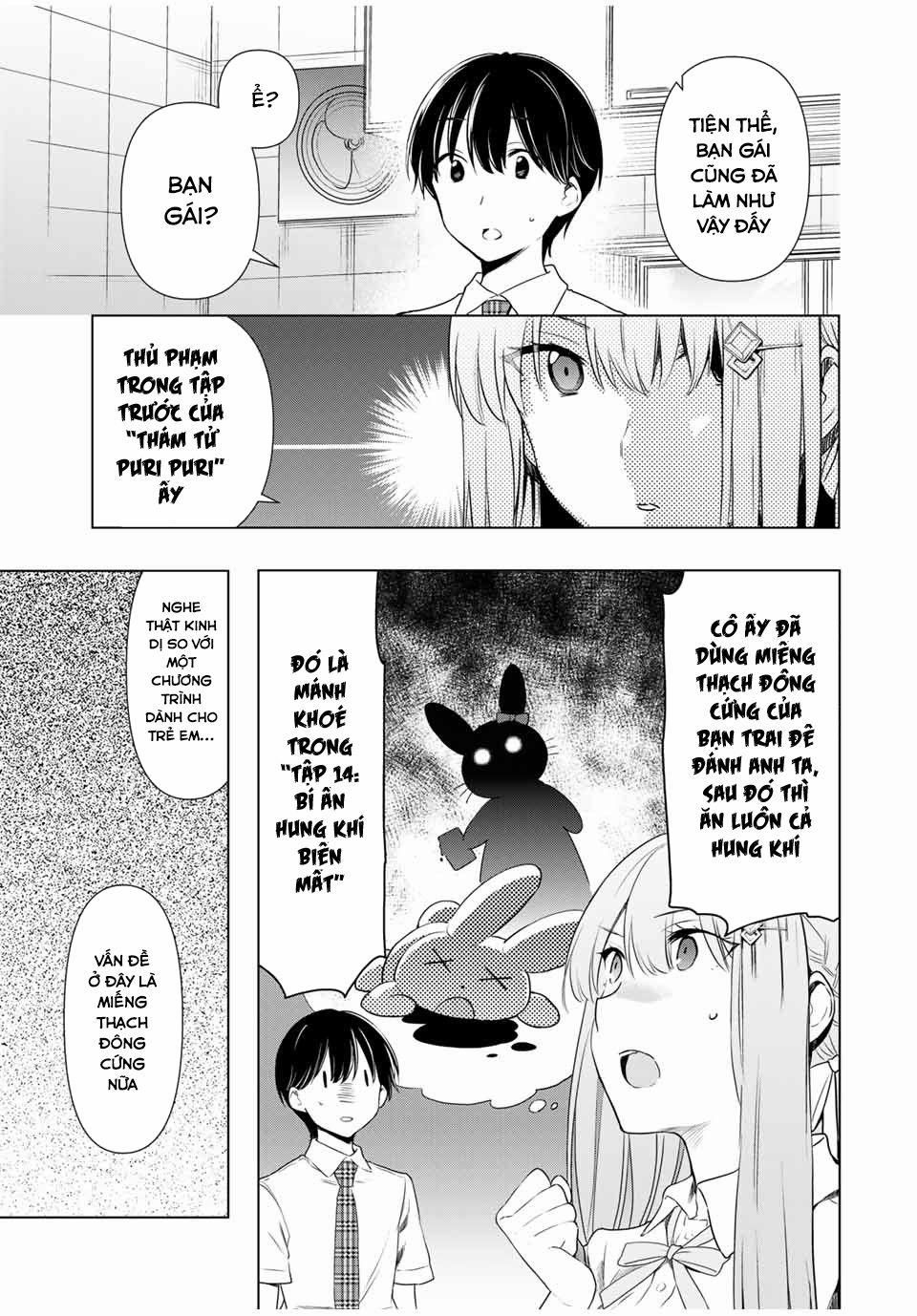 Cinderella Wa Sagasanai. 31 trang 13