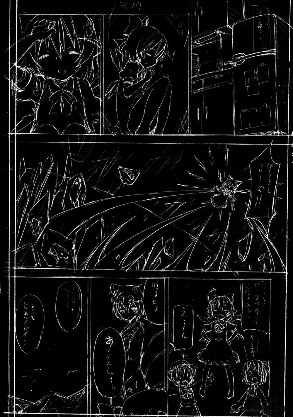 Cirno ga Ouchi ni Yattekita Oneshot trang 3