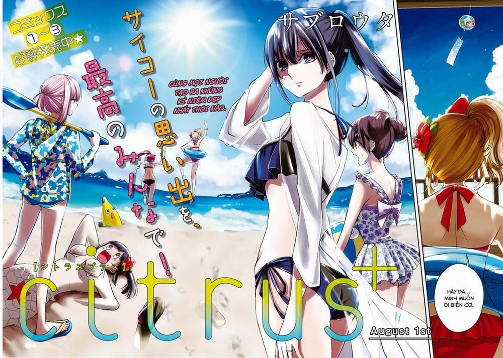 Citrus Plus 19 trang 22