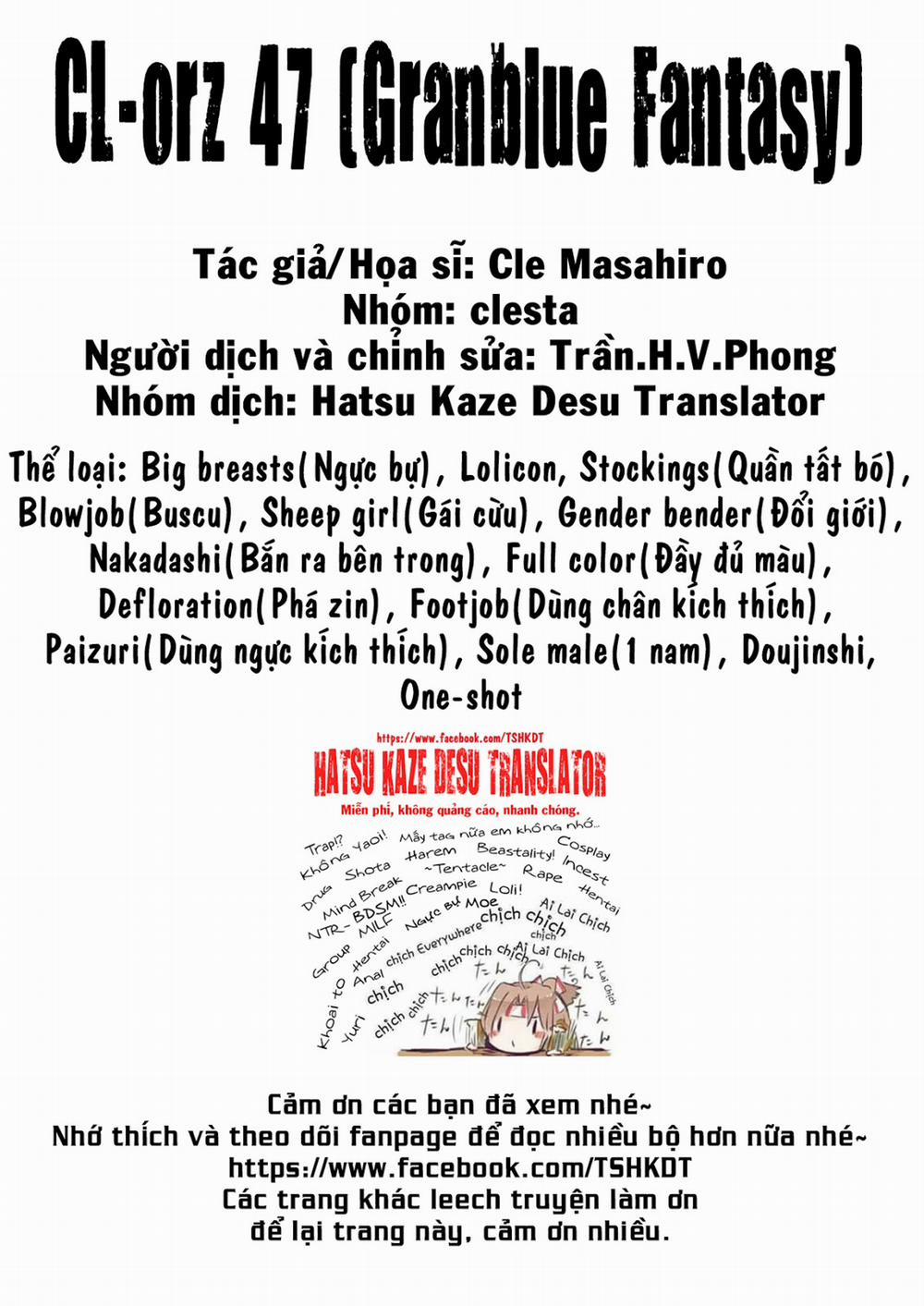 CL-Orz 47 (Granblue Fantasy) Oneshot [Full Color] trang 20
