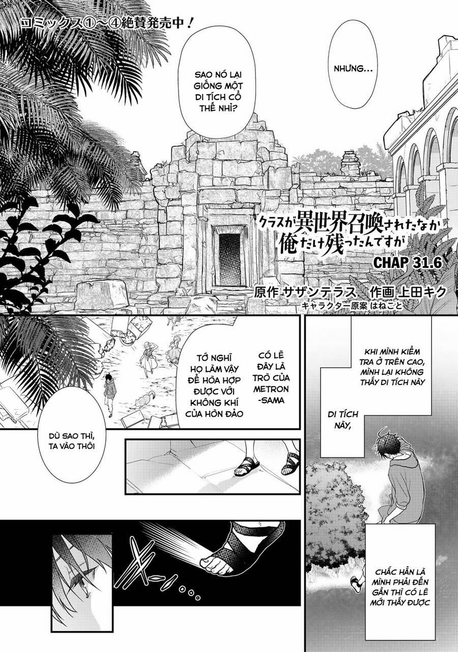 Class Ga Isekai Shoukan Sareta Naka Ore Dake Nokotta N Desu Ga 31.6 trang 2