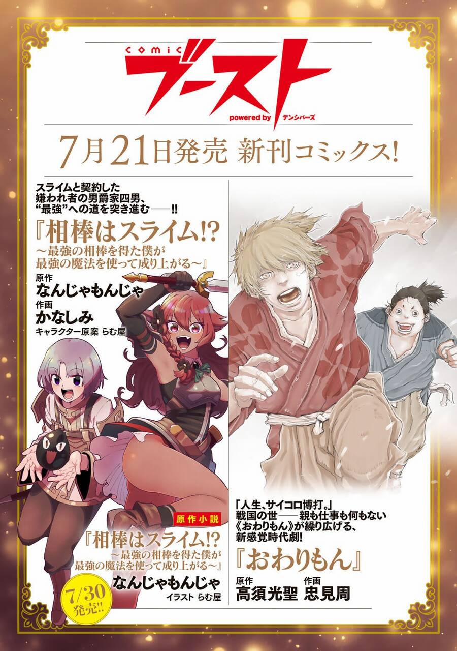 Class Ga Isekai Shoukan Sareta Naka Ore Dake Nokotta N Desu Ga 31.6 trang 9