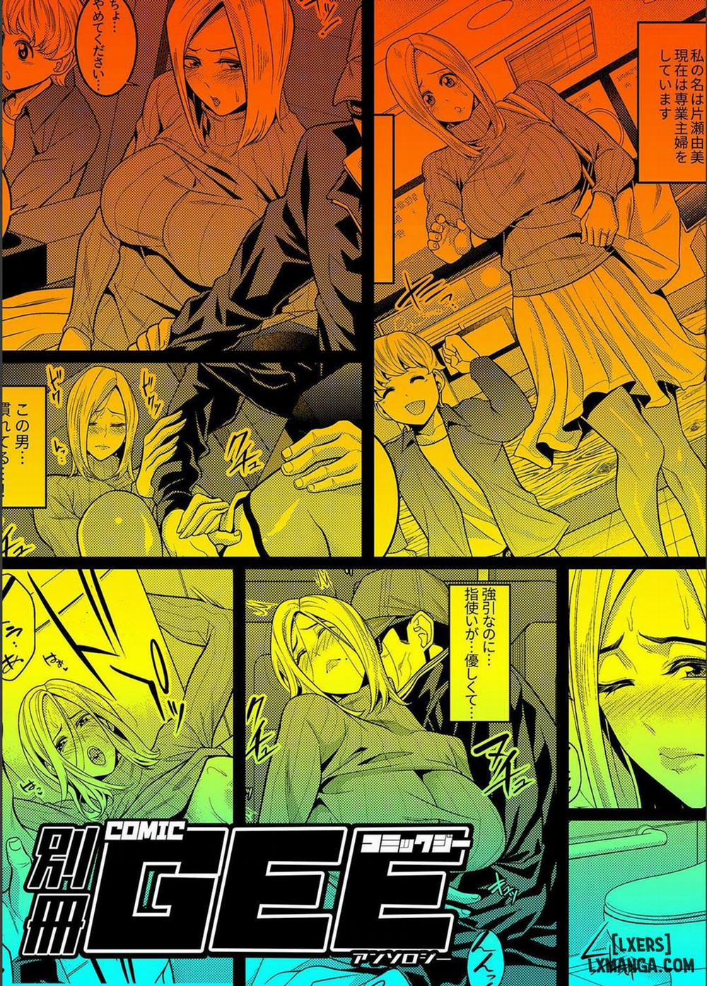 Climaxing At The Movies Oneshot trang 17