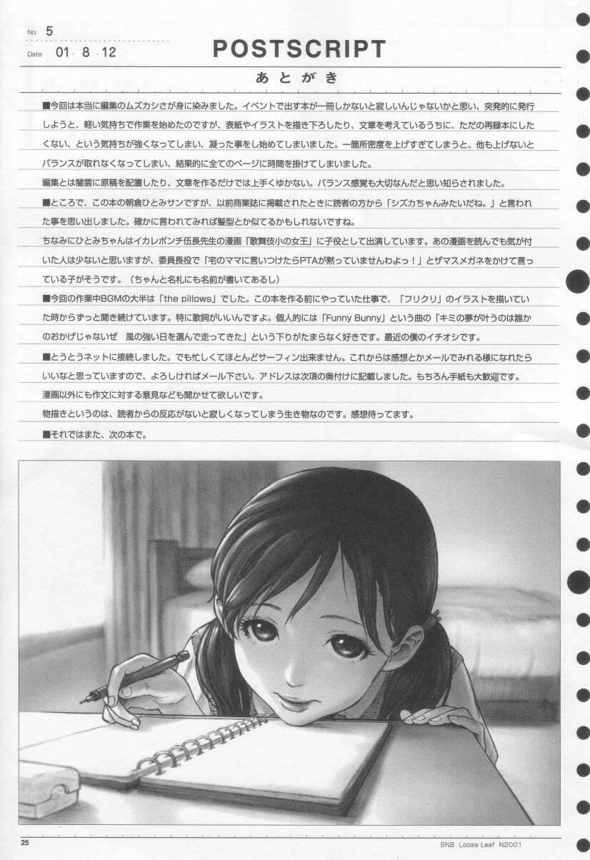 Closing Sister Asakura Hitomi Oneshot trang 24