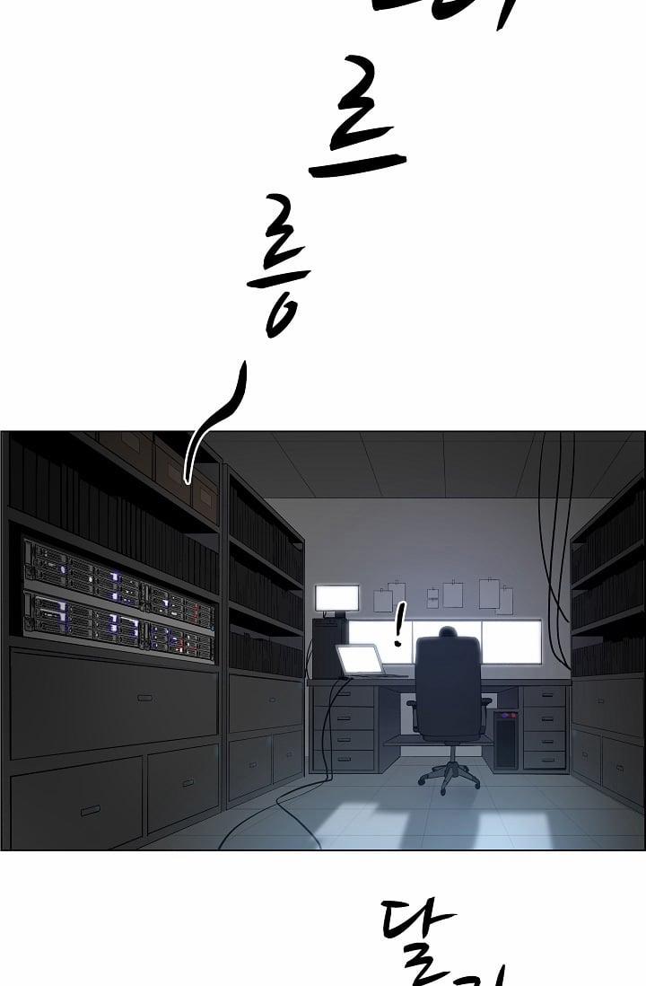 Cô Bác Sĩ Nguy Hiểm 2 trang 11