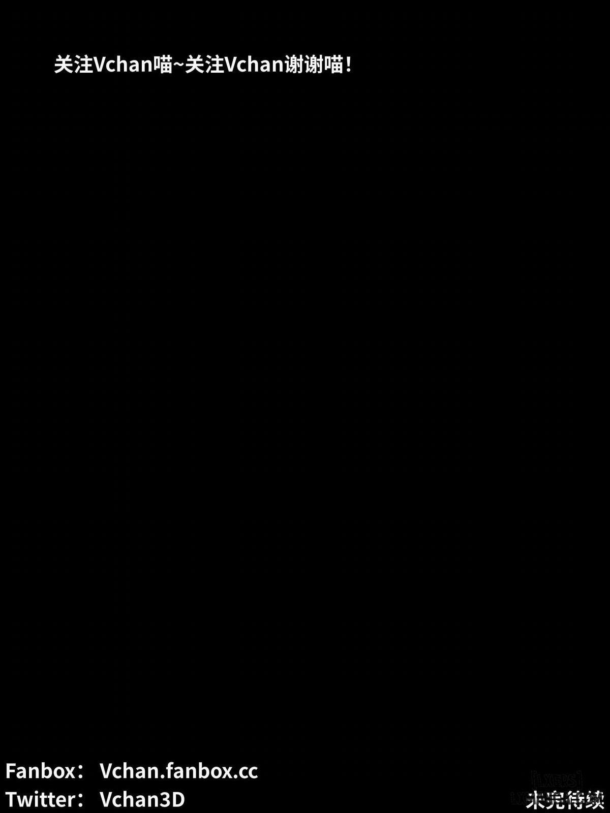 Cô Bạn Cùng Phòng Quá Dâm 2 trang 102