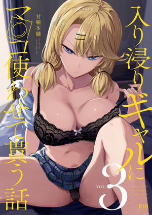 Đọc truyện tranh Cô bạn gyaru của tôi cho phép tôi bulul cô ấy 3