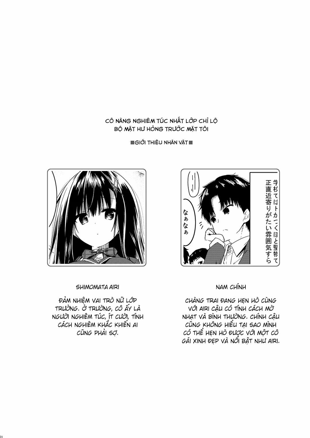 Cô bạn nghiêm túc nhất lớp lại lộ ra vẻ mặt dâm đãng 1 trang 2