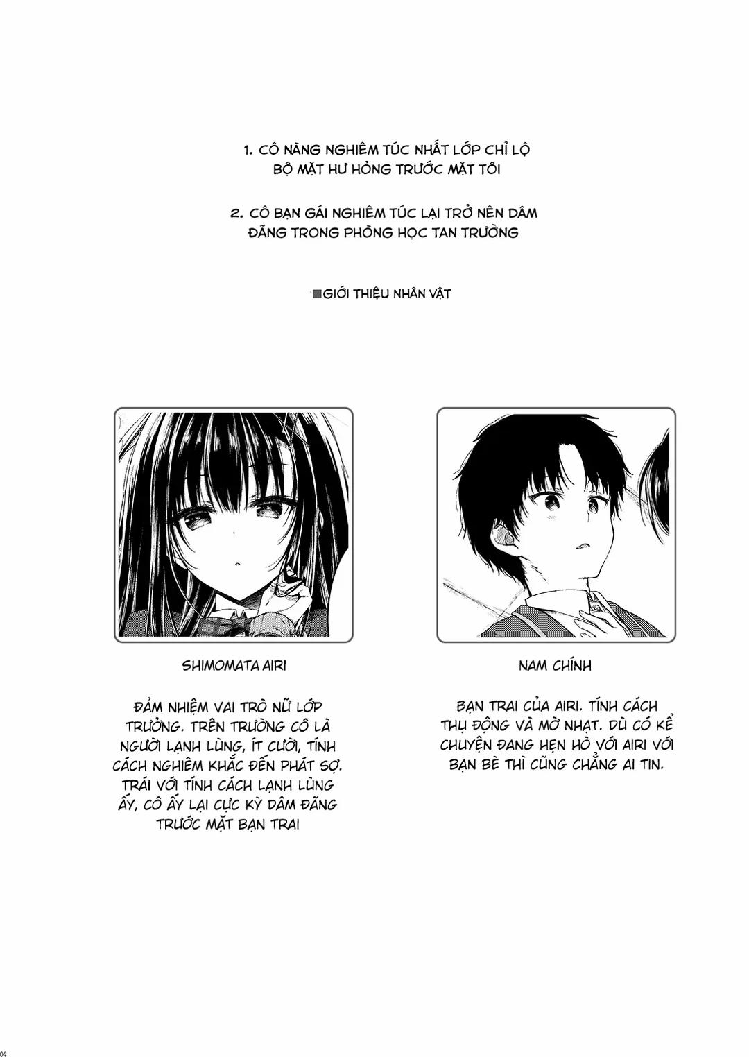 Cô bạn nghiêm túc nhất lớp lại lộ ra vẻ mặt dâm đãng 2 trang 2