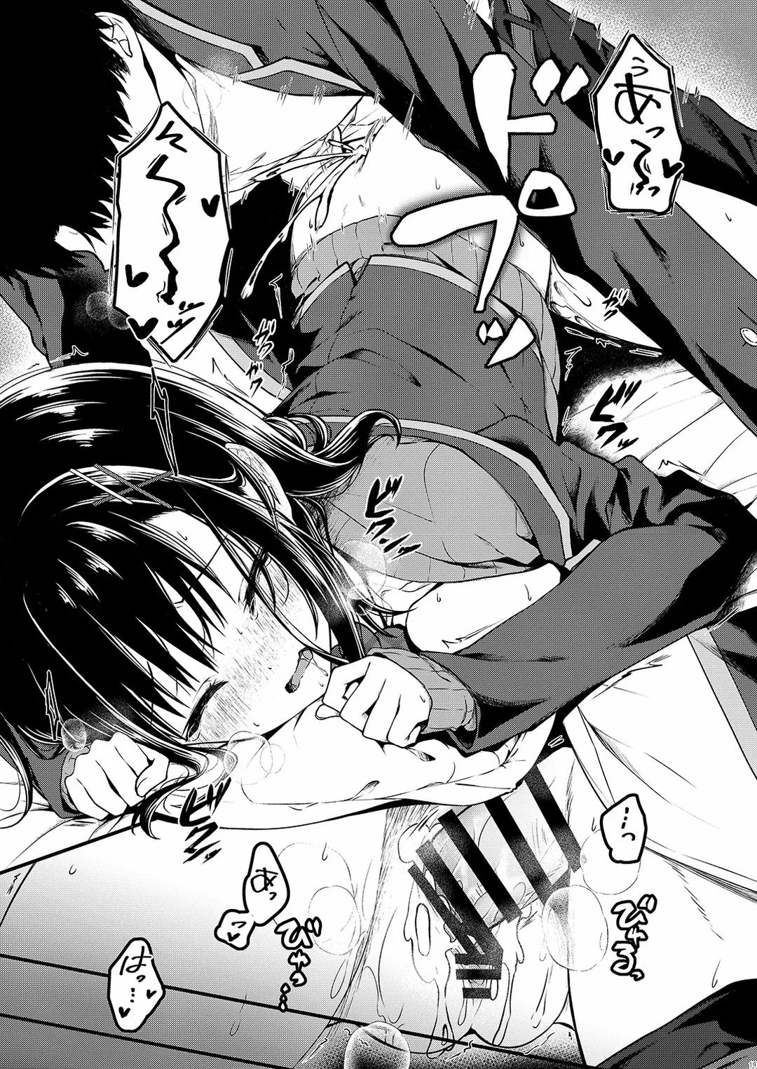 Cô bạn nghiêm túc nhất lớp lại lộ ra vẻ mặt dâm đãng 3 trang 17