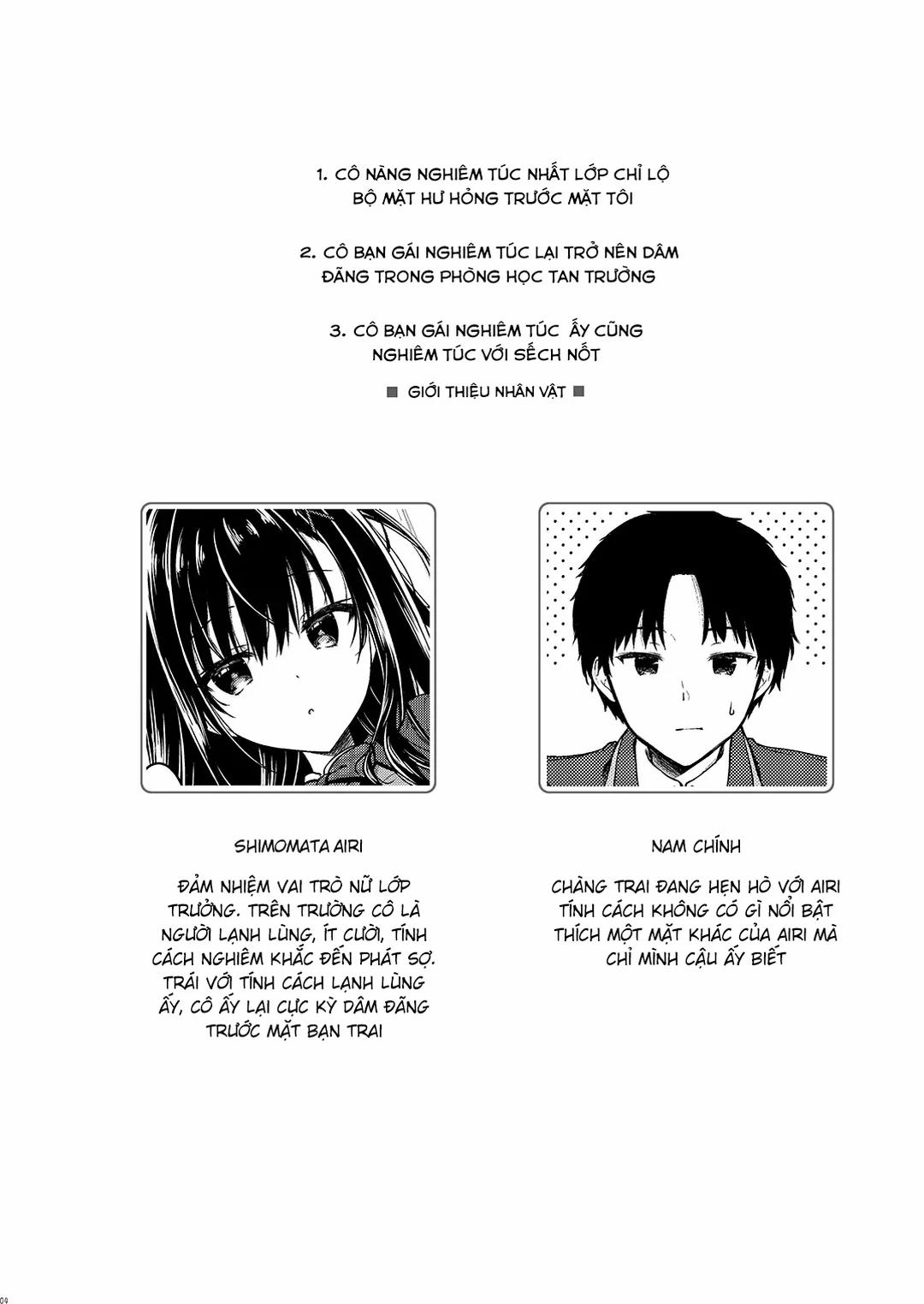 Cô bạn nghiêm túc nhất lớp lại lộ ra vẻ mặt dâm đãng 3 trang 2