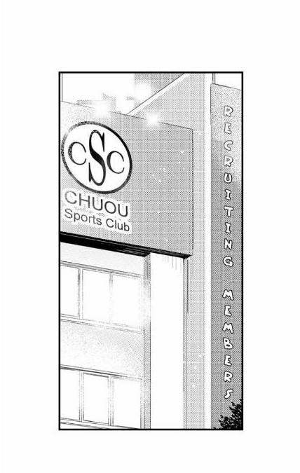 Cơ Bắp Của Tôi Có Khiến Em Bị Kích Thích? 52.1 trang 2