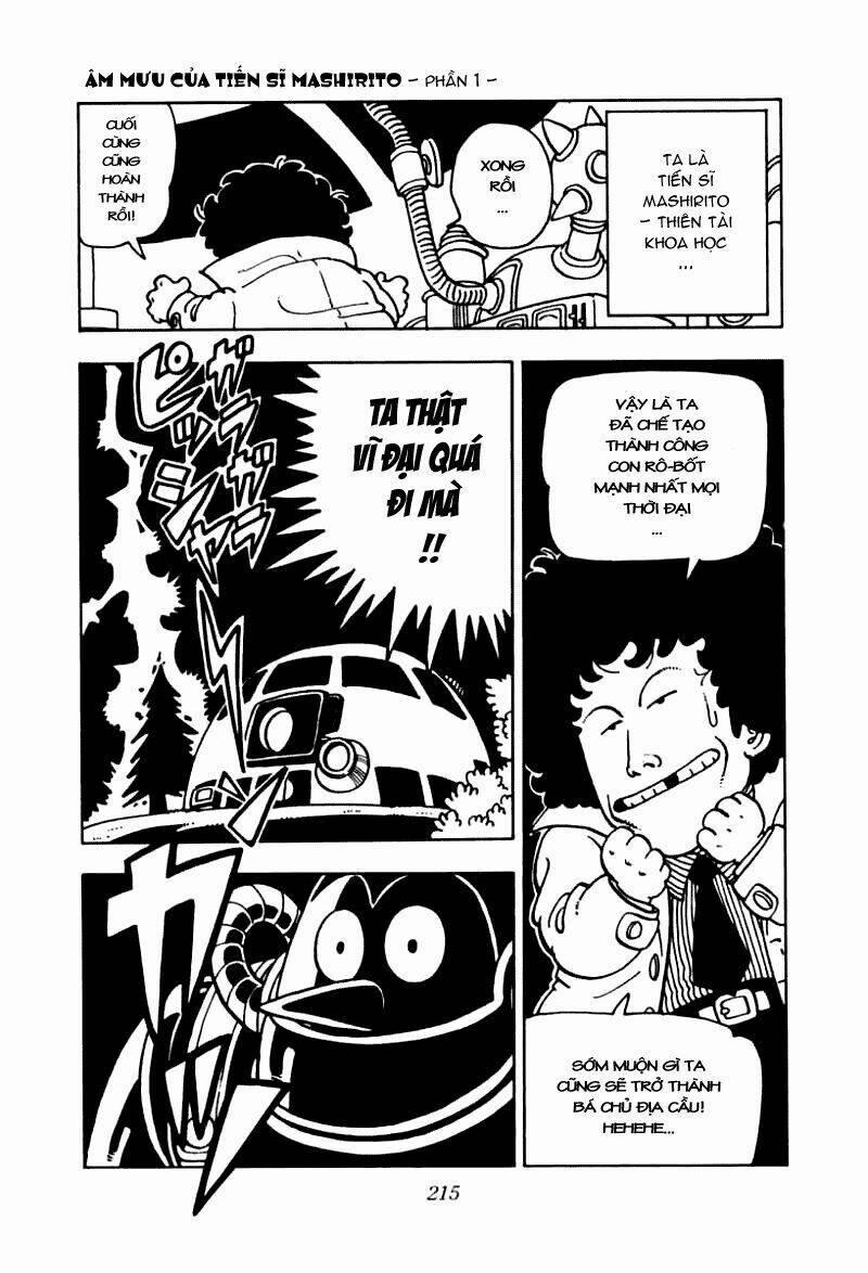 Cô Bé Robot 67 trang 1