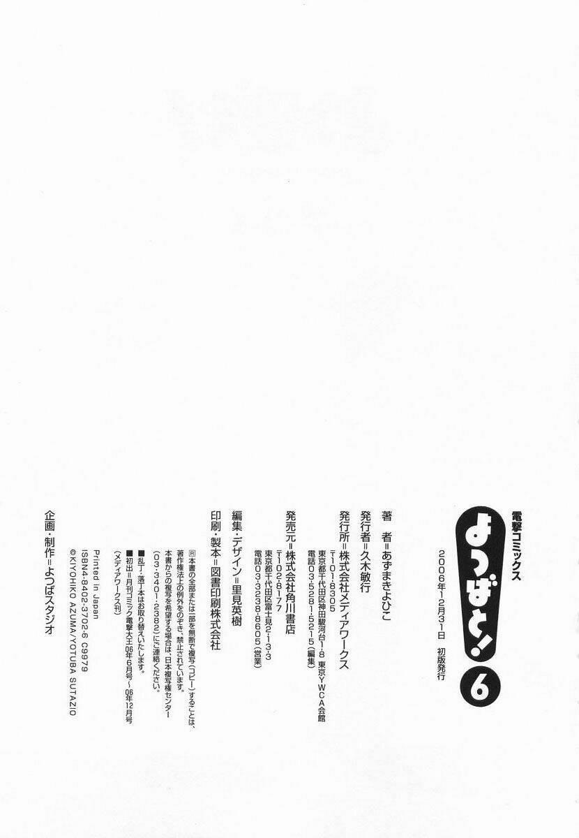 Cỏ Bốn Lá 41 trang 27
