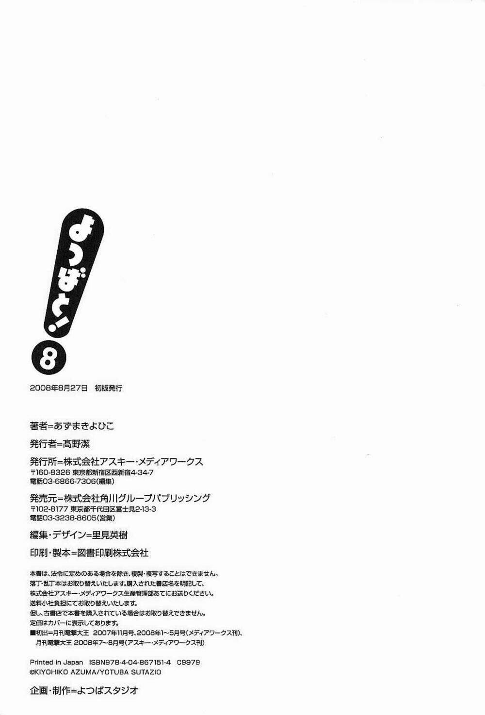 Cỏ Bốn Lá 55 trang 25