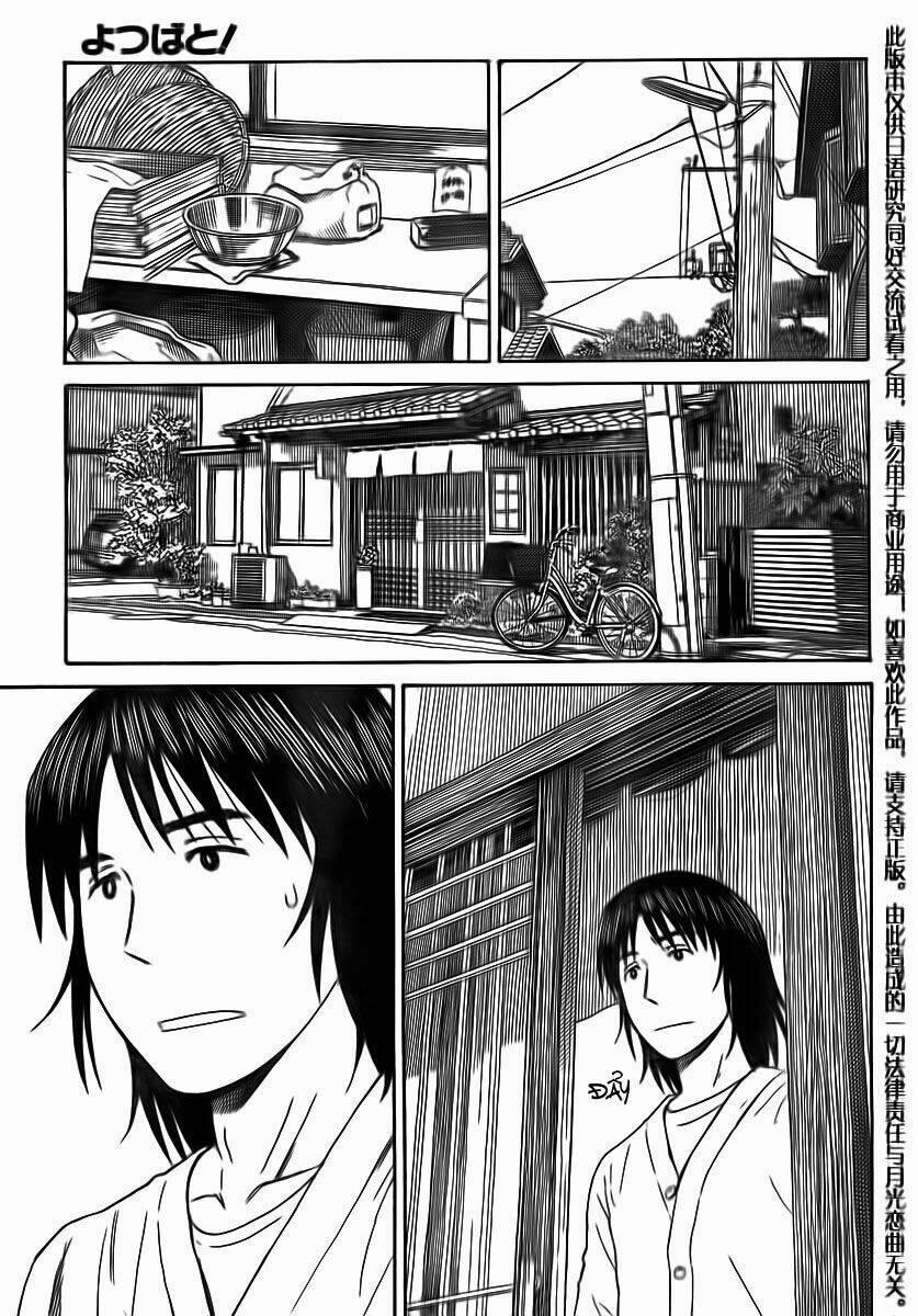 Cỏ Bốn Lá 70 trang 17