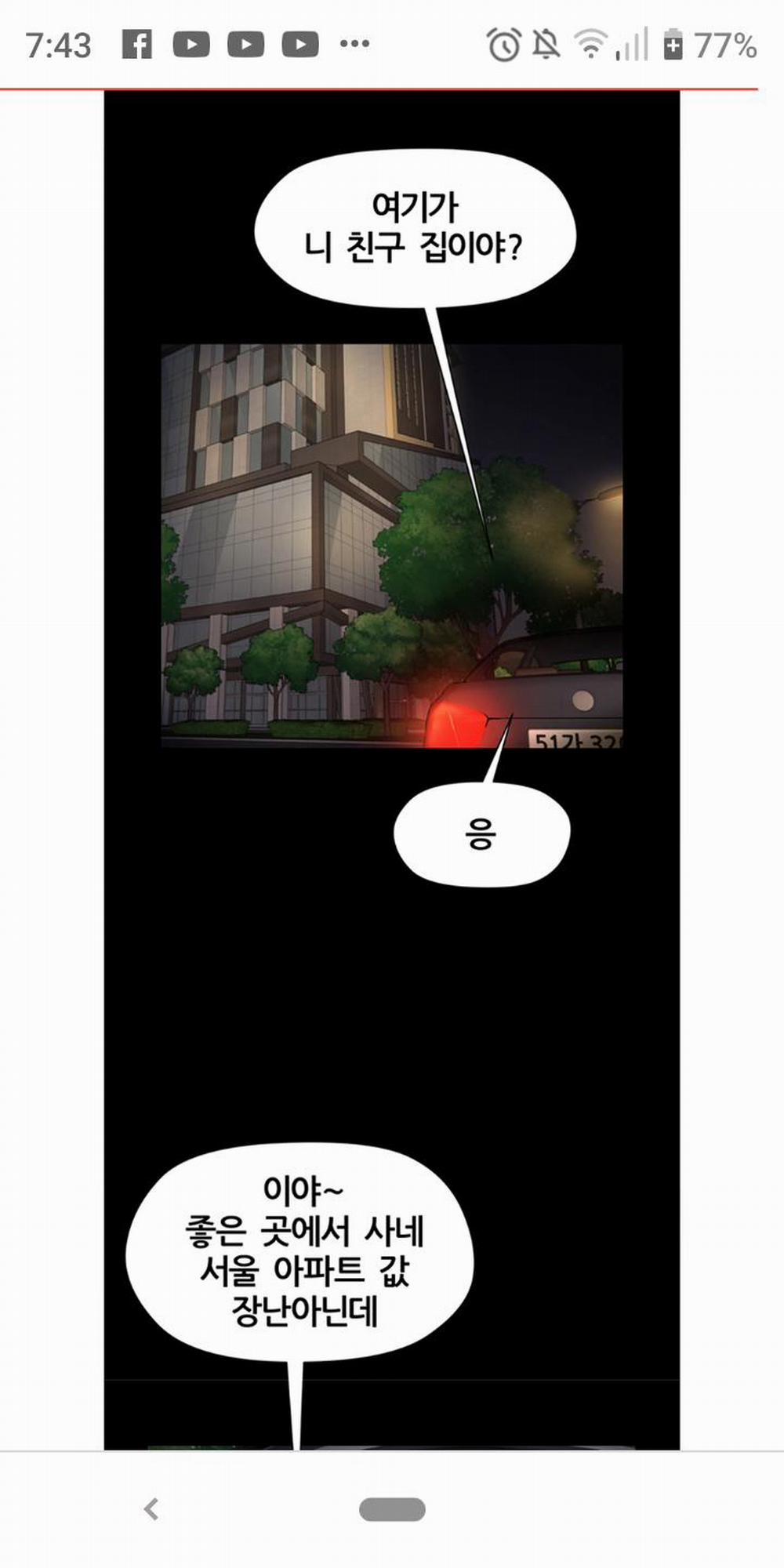 Cô, Đến Giờ Tan Ca Chưa Đến giờ tan làm rồi. trang 1