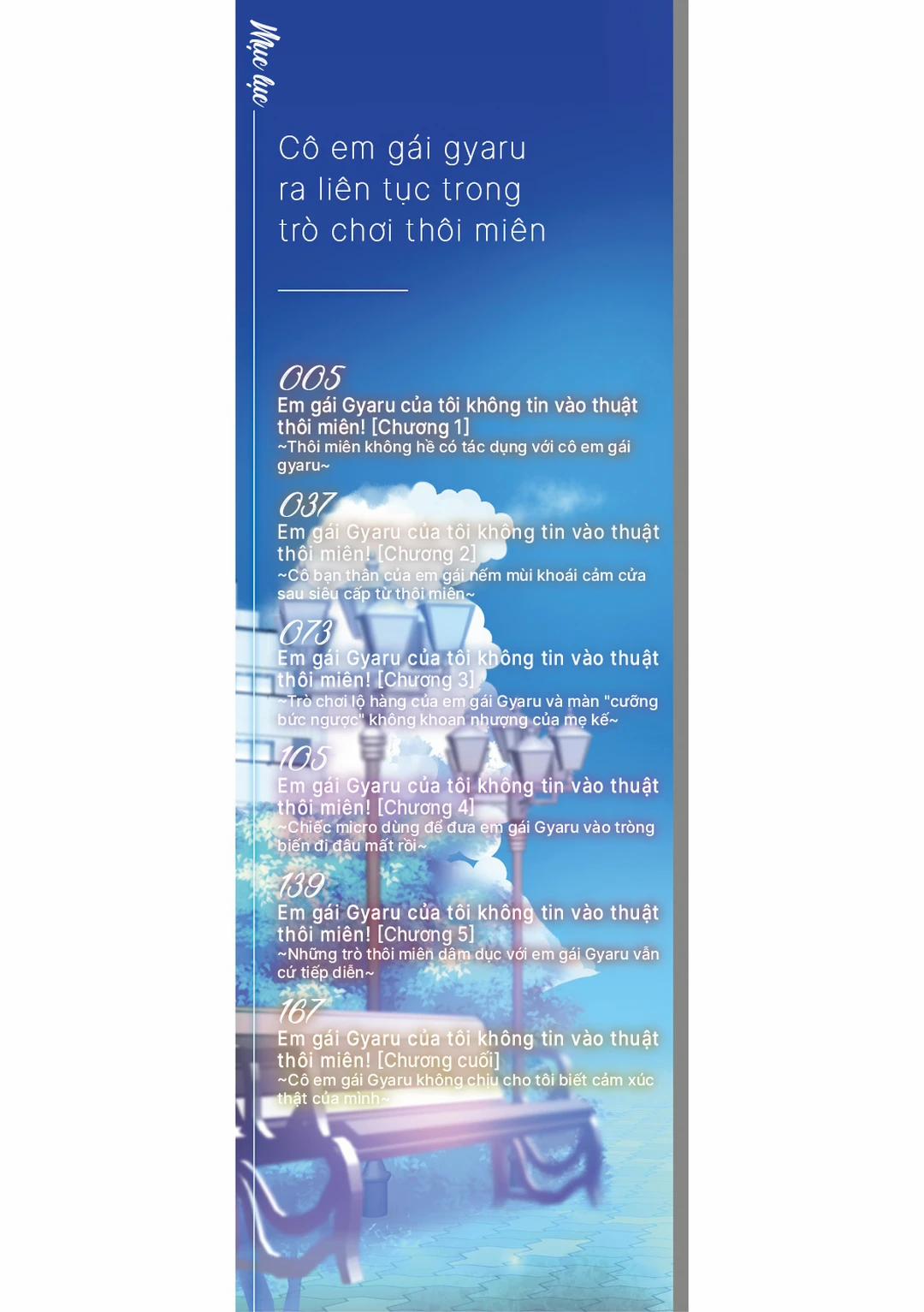 Cô em gái lên đỉnh trong trò chơi thôi miên 1 trang 1