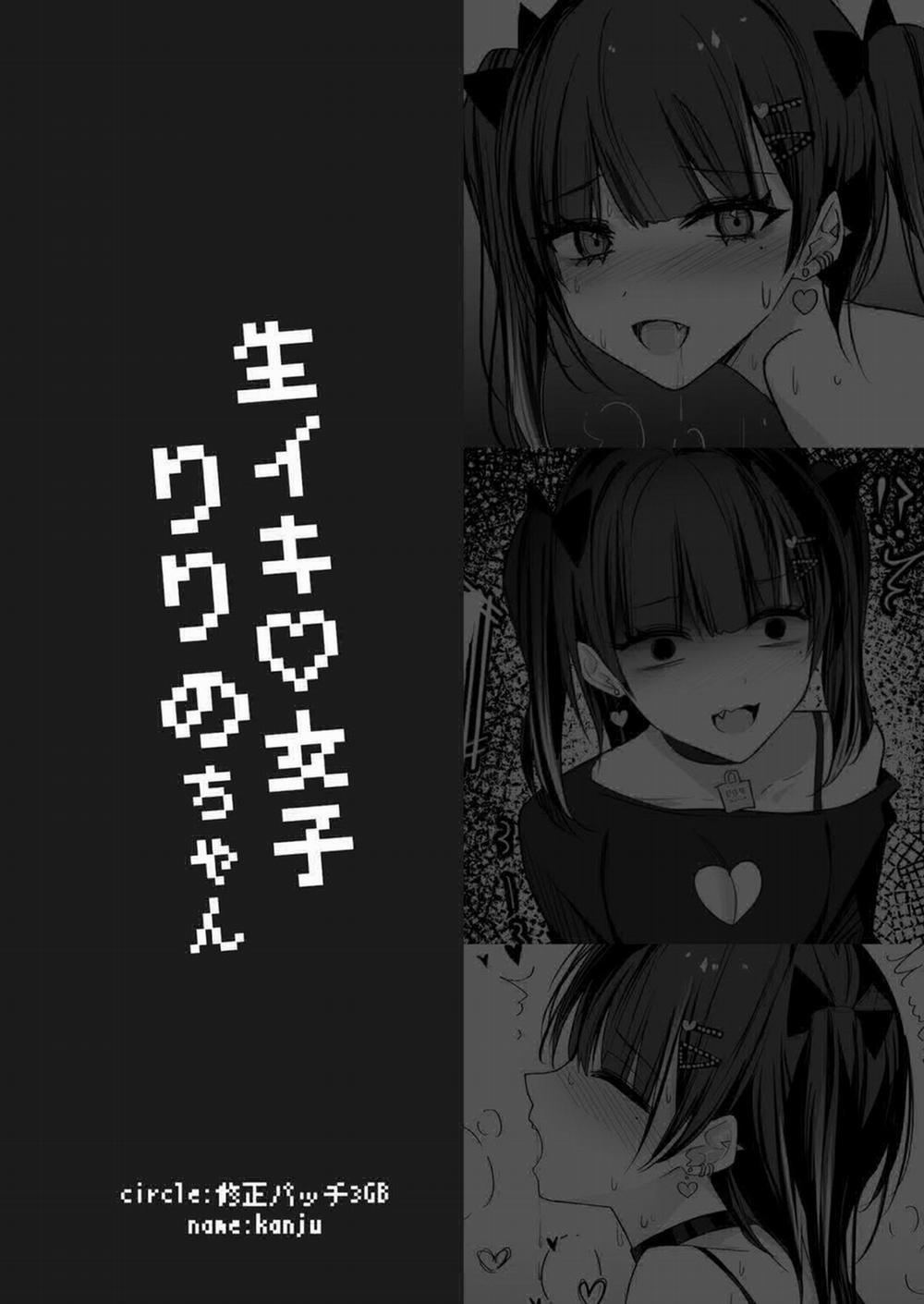 Cô Em Ririno-chan Xấc Xược Oneshot trang 28