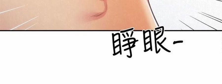 Cô Gái Bé Nhỏ Của Tôi 11.1 trang 36