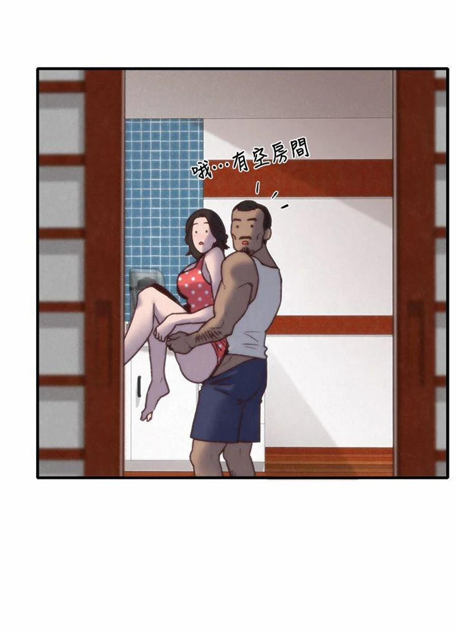 Cô Gái Bé Nhỏ Của Tôi 7.1 trang 16