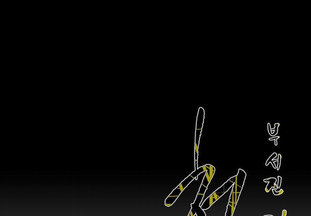 Cô Gái Khốn Khổ 55 trang 4