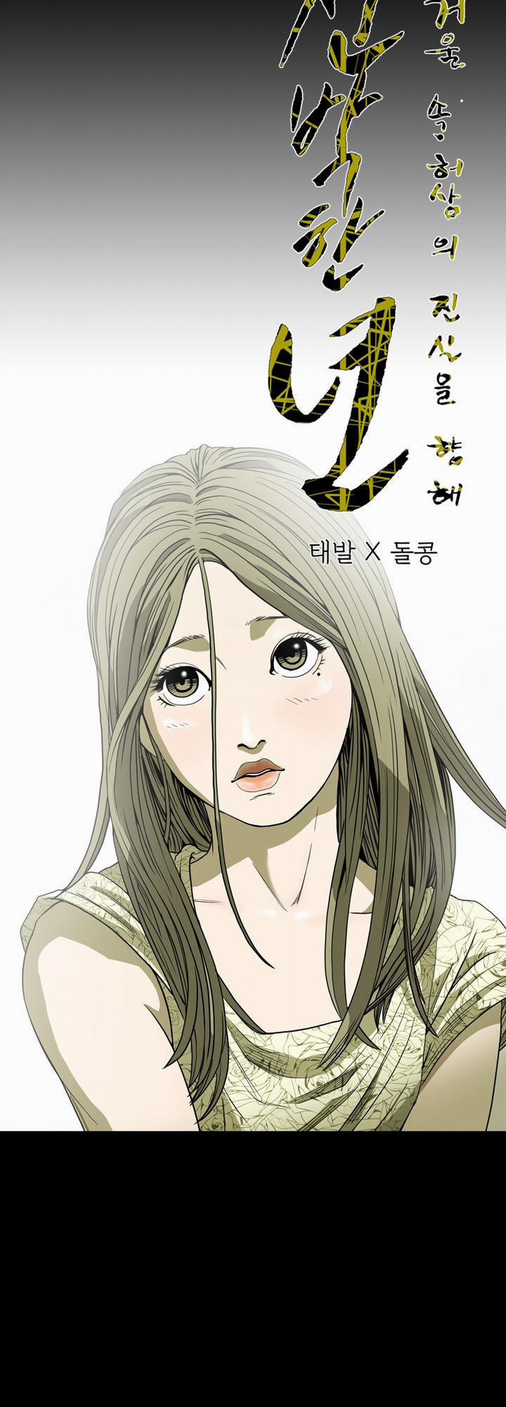 Cô Gái Khốn Khổ 55 trang 5