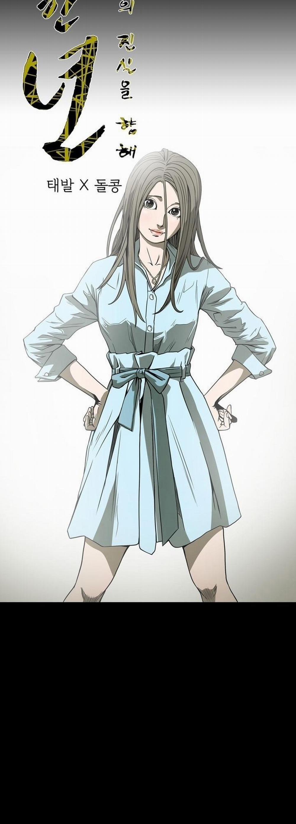 Cô Gái Khốn Khổ 61 trang 7