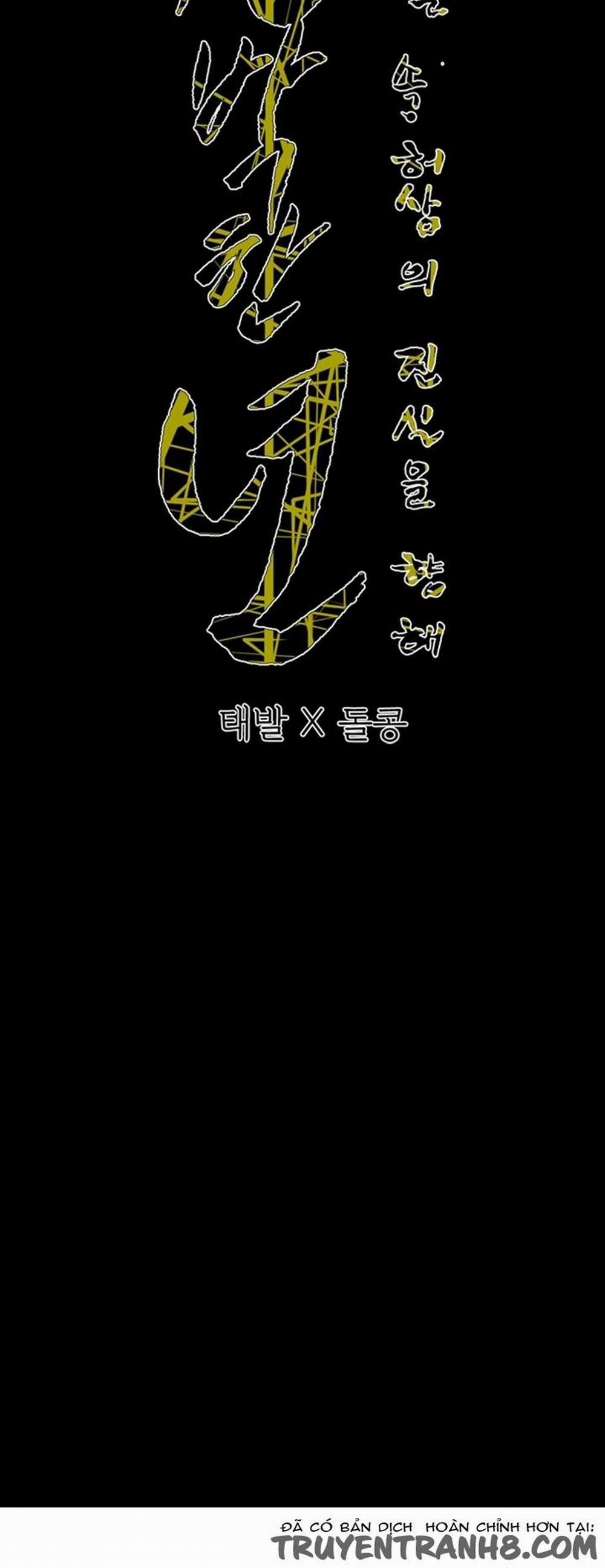 Cô Gái Khốn Khổ 71 trang 33