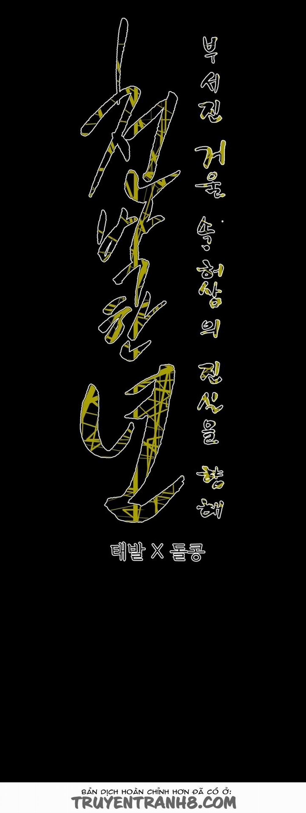 Cô Gái Khốn Khổ 71 trang 34