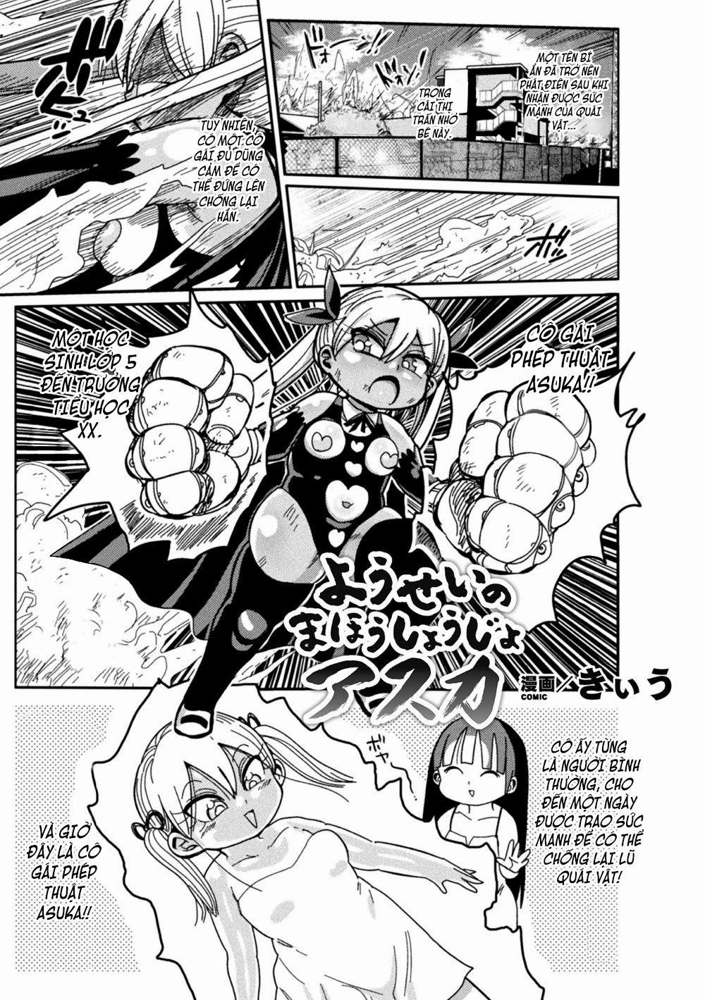 Cô gái phép thuật Asuka 0 trang 1