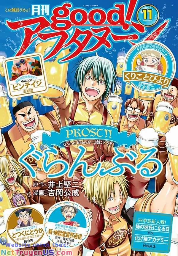 Cô Gái Thích Lặn - Grand Blue 88 trang 1