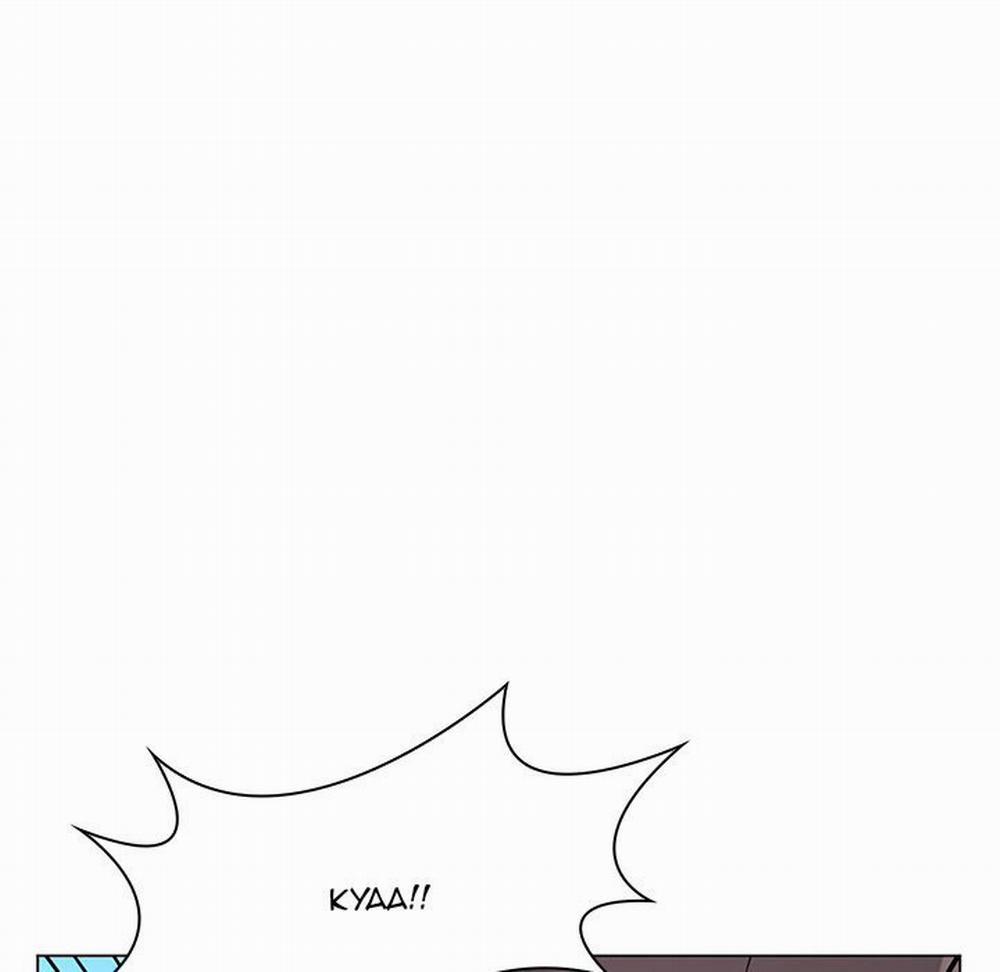 Cô Giáo Biến Thái 29 trang 30