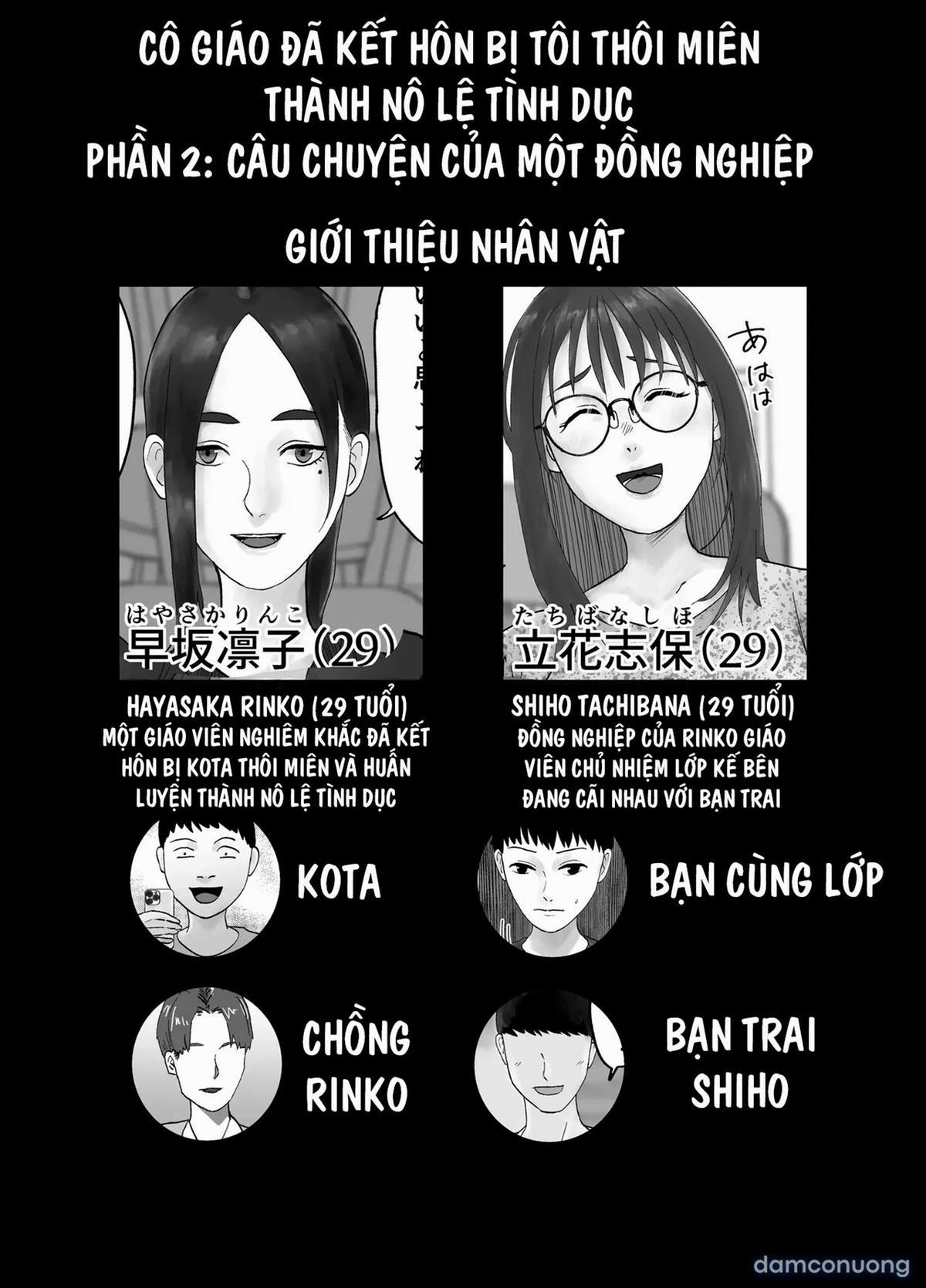 Cô Giáo Đã Kết Hôn Bị Tôi Thôi Miên Thành Nô Lệ Tình Dục 2 trang 6