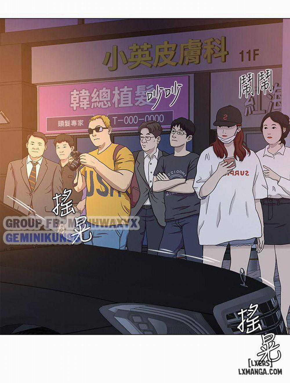 Cô Giáo Gợi Cảm 18 trang 21