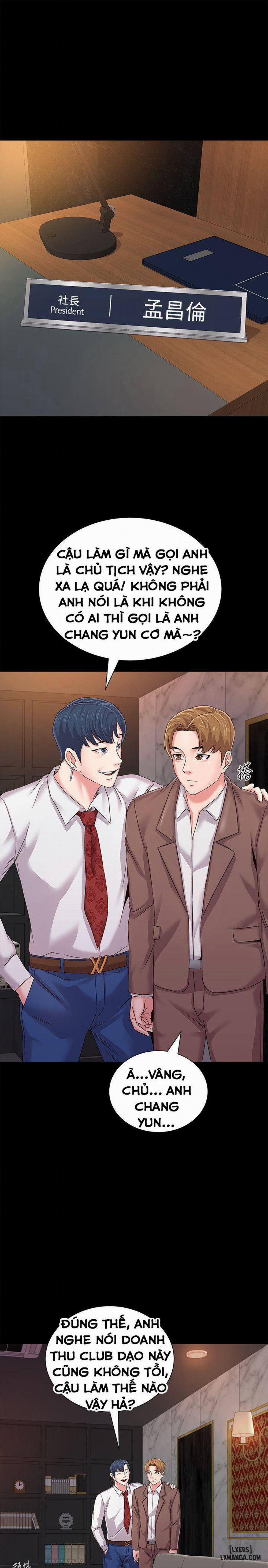 Cô Giáo Gợi Cảm 32 trang 14