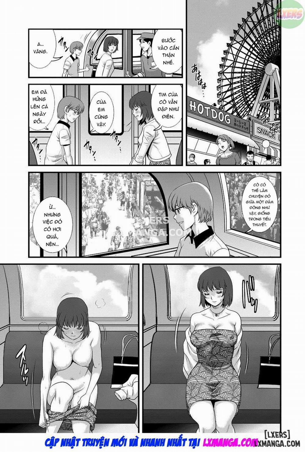 Cô giáo khát tình 11 trang 17