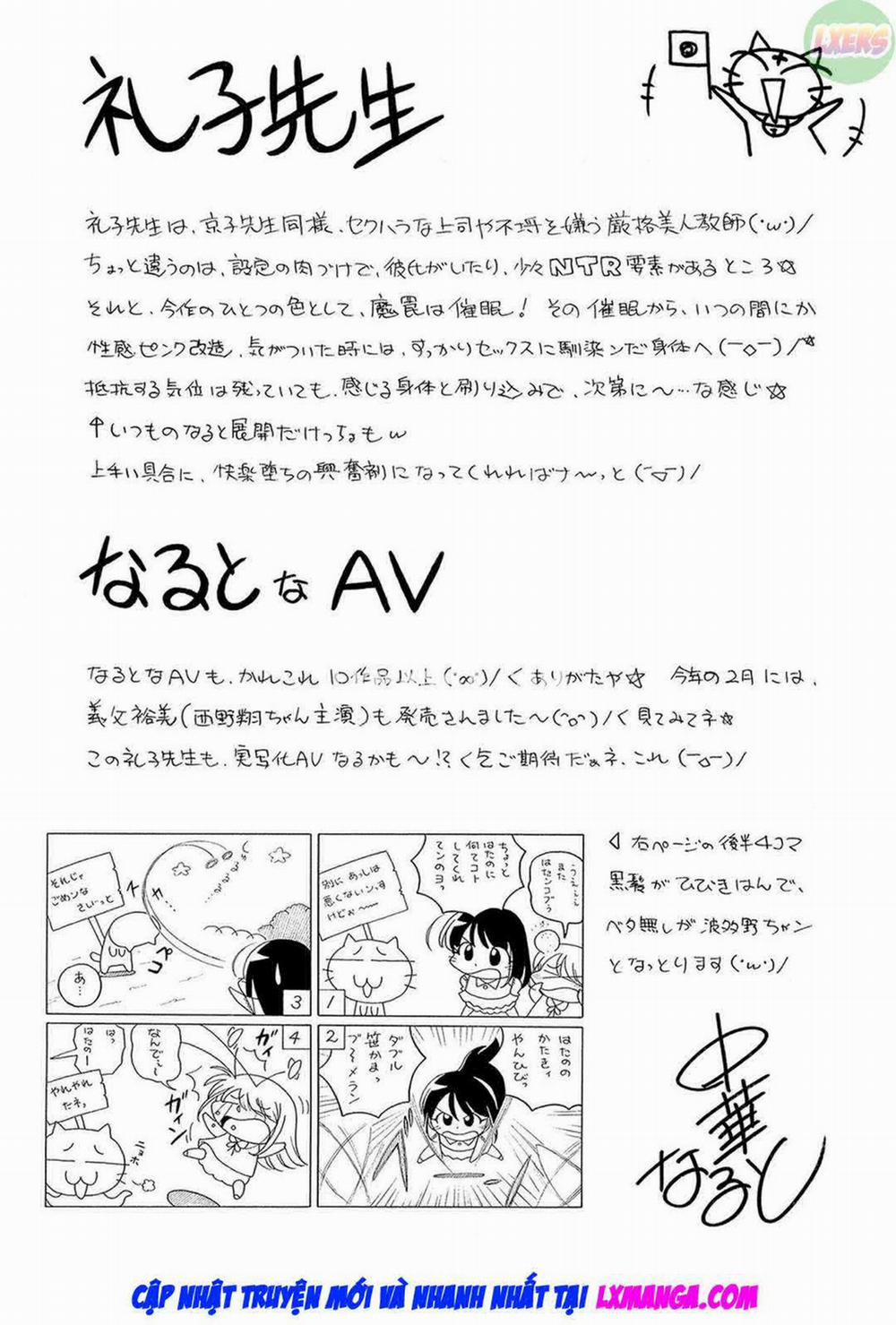 Cô giáo Reiko -Trường học bị thôi miên 10 0 END SS1 trang 23